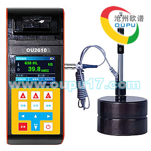 OU2610轧辊专用型硬度测量仪