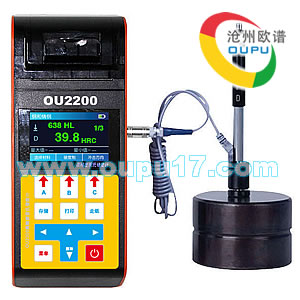 OU2200里氏硬度测量仪