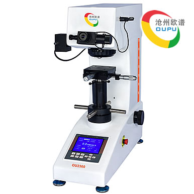 OU2360数显小负荷布氏硬度测量仪
