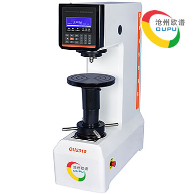 OU2310型电子布氏硬度测量仪