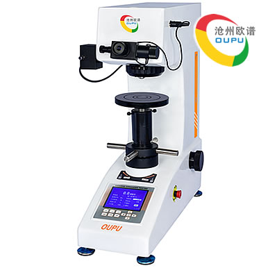 OU2510S型数显维氏硬度测量仪