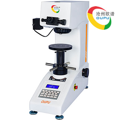 OU2550型维氏硬度测量仪