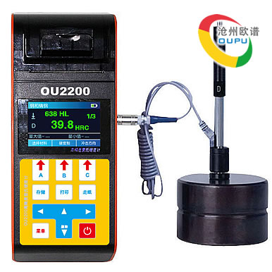 OU2200里氏硬度测量仪